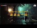 Download Lagu Xiao Sa Zou Yi Hui ( 潇洒走一回 ) - Karaoke Female