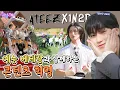 [SUB] EP.38-1 ATEEZ | 엄마친구아들은 예능 베테랑?💰 에이티즈, 화제의 신작 콘텐츠 드디어 공개! | 돌박이일 에이티즈 예능 베테랑 1탄 [4K]