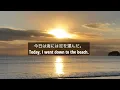Download Lagu How I came to love winter beaches