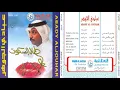 هـ عبادي ن الجوهرا وضح د المعنى ي