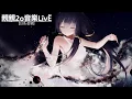 Download Lagu 一首好聽的日語歌《 絆》miu-clips【中日歌詞Lyrics】