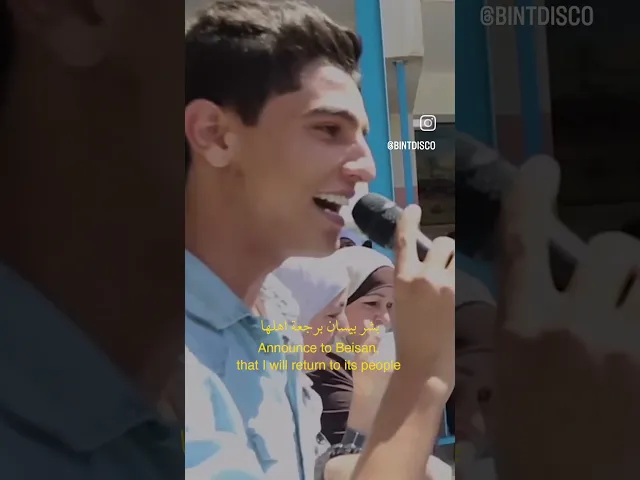 فلسطين قضيه كل انسان عربي شريف يا رب احمي غزه #محمد_عساف