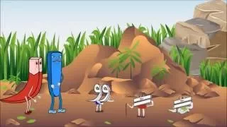 عائلة التنوين دندنها