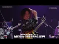 [한글자막] 스미카(sumika) - Lovers 라이브 Live