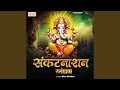 Download Lagu Sankatnashan Stotaram