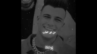 حالات واتس رئيس دوله نفسي بنفسي قريبا ا حالات واتس تصميمي عصام صاصا الكروان Esamsassa لايك  حالات واتس رئيس دوله نفسي بنفسي قريبا ا حالات واتس تصميمي عصام صاصا الكروان Esamsassa لايك