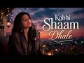 Kabhi Shaam Dhale | Romantic Recreated Version | Soulful Hindi Cover Song