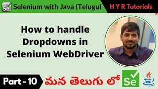 P10 - How to handle Dropdowns in Selenium WebDriver