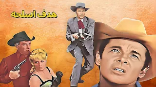 فیلم وسترن دوبله فارسی هدف اسلحه بی رحم ترین راهزن غرب وحشی 