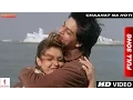 Download Lagu Chaahat Na Hoti | Alka Yagnik, Vinod Rathod | Chaahat | Shah Rukh Khan, Pooja Bhatt