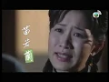 Download Lagu Tuyết Sơn phi Hồ 1999 trailer