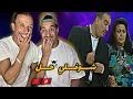 Download Lagu Choufli Hel : S5 EP 1 🇲🇦🇹🇳 عدنا لسبوعي وعمايلو 😂😂