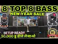 Download Lagu 50,000/- JBL DJ SETUP 🔥 8TOP 16 BASS SETUP 🔥 2TOP2BASS,4TOP2DUBLEBASS,6TOP6BASS,8TOP8BASS,#DJJBL