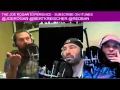 Bert Kreischer is The Machine from Joe Rogan Experience