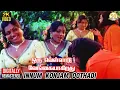 Download Lagu Innum Konjam Oothadi Video Song | Oru Velladu Vengaiyagiradhu Tamil Movie | MSV |Sivakumar |Saritha