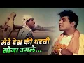Download Lagu Mere Desh Ki Dharti : Manoj Kumar - Mahendra Kapoor | Bollywood Deshbhakti Geet | 15th August Song