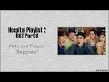 [Easy Lyrics] Mido and Falasol - Superstar (Hospital Playlist 2 OST Part 6)