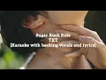 Sugar Rush Ride - TXT [Karaoke with backing vocals and lyrics] #kpop #txt