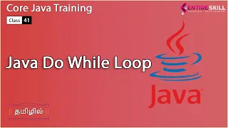 What is Do While Loop in Java in Tamil - Beginners to Advanced Level Master Course -Entire Skill