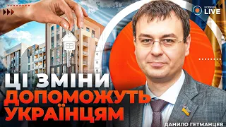 Житло для українців та підвищення пенсій — інтервʼю з Гетманцевим - 285x160