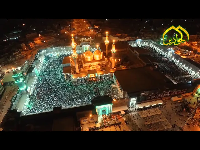 ⁣#ليلة_القدر #تصوير_طيارة مراسم احياء ليلة القدر الثالثة من العتبة الكاظمية المقدسة