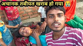 अचानक गुड़िया जी के गले में क्या फंस गया रॉक हुआ बुरा हाल
