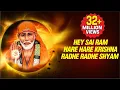 Download Lagu Hey Sai Ram Hare Hare Krishna Radhe Radhe Shyam Sai Bhajan By Suresh wadkar (with sai saar ) Dhun