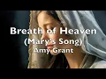 Lagu Breath of Heaven (Mary's Song) (Lyrics)  by Amy Grant