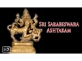 Download Lagu Sri Sarabeswara Ashtakam - Powerful Mantra - Dr.R. Thiagarajan