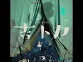 吉卜力 - Ghibli - Jay Fung