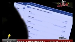 في حضنك ايهاب توفيق 