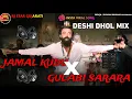 Download Lagu Trending Dj Remix | Jamal kudu Dj Remix || Gulabi Sarara Gujarati Desi Dhol Dj Remix || Animal Songs