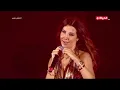 Nancy Ajram - Ma tegy hena - Alamein Festival Egypt - 28.07.2023