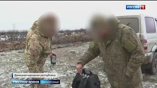«События недели», эфир от 24 декабря 2023 года