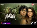 Download Lagu Munjya Full Movie In Hindi | Abhay Verma, Sharvari | Bollywood Horror Comedy Movie | Facts \u0026 Review.