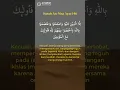Download Lagu Surah An-Nisa Ayat 146