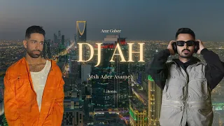  مش قادر اسامح   عمرو جابر       دندنها