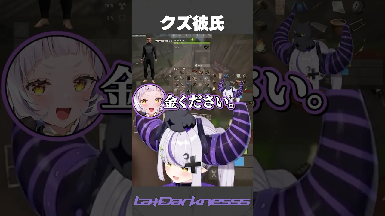 【最低連呼】ギャンブル漬けになりクズ彼氏になってしまったシオンに絶句するラプ様www #shorts #holorust