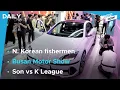 Lagu Busan Int. Motor Show set to begin / Son stars against Team K League