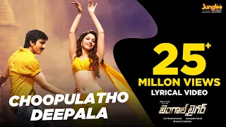 choopulatho deepala song with lyrics ii bengal tiger telugu movie ii raviteja thamanna 