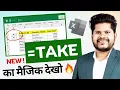 Why and When You Should Use TAKE Formula in Excel