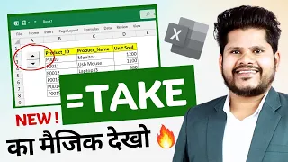 Why and When You Should Use TAKE Formula in Excel