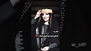 عبدالله ال فروان جمالك غير ماله اشباه على مر الزمان ستوريات انستا حالات واتس تصاميم منوعه حب  عبدالله ال فروان جمالك غير ماله اشباه على مر الزمان ستوريات انستا حالات واتس تصاميم منوعه حب