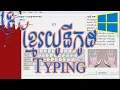 How to setup Khmer Unicode in windows 10 by technology