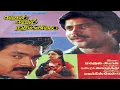 Download Lagu Ullam Ullam Inbathil Thullum Thullum - Kadhal Enum Nadhiyinile - Tamil Song