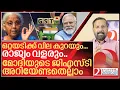 Download Lagu മോദിയുടെ പുതിയ ജിഎസ്ടി എങ്ങനെ ബാധിക്കും? അറിയേണ്ടതെല്ലാം I About New GST slabs