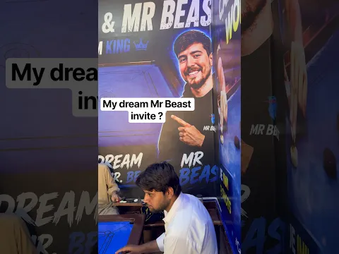 my dream MrBeast invite Carom Board world famous my #mrbeast #carrom #shorts