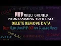 delete data using php with oop how to remove records using php oop class wise avadh