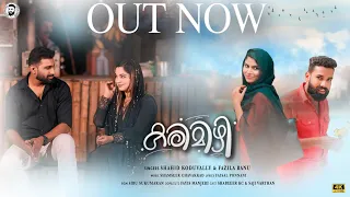 karimizhi shahid koduvally fazila banu shamseer chavakkad faisal ponnani sibu sukumarn