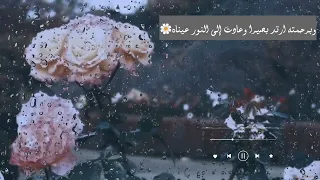 أجمل دعاء اللهم يامن أجاب نوحا حين ناداه 